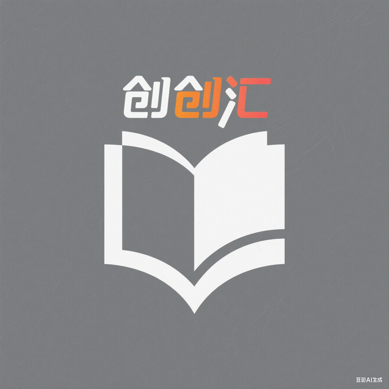 创创汇文化传媒